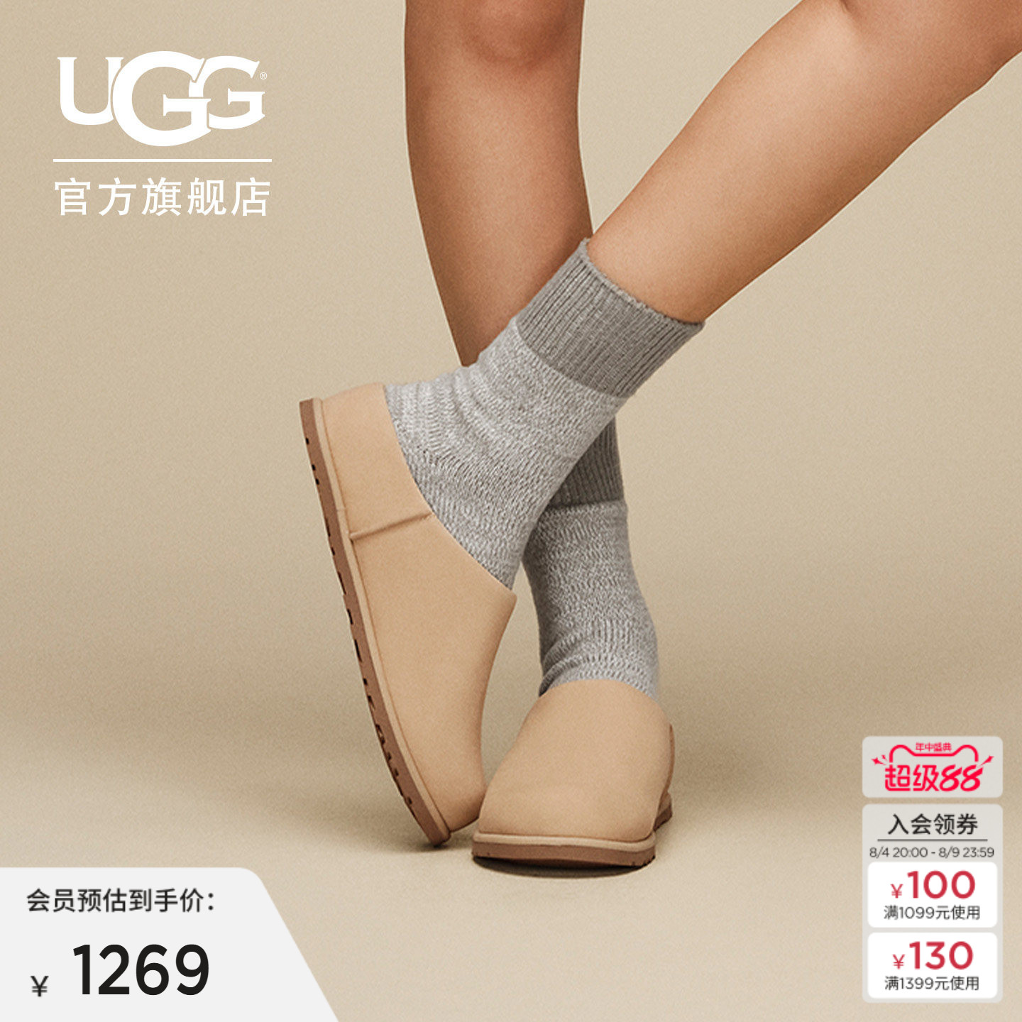 UGG薄底款休闲奥兹克罗格拖鞋