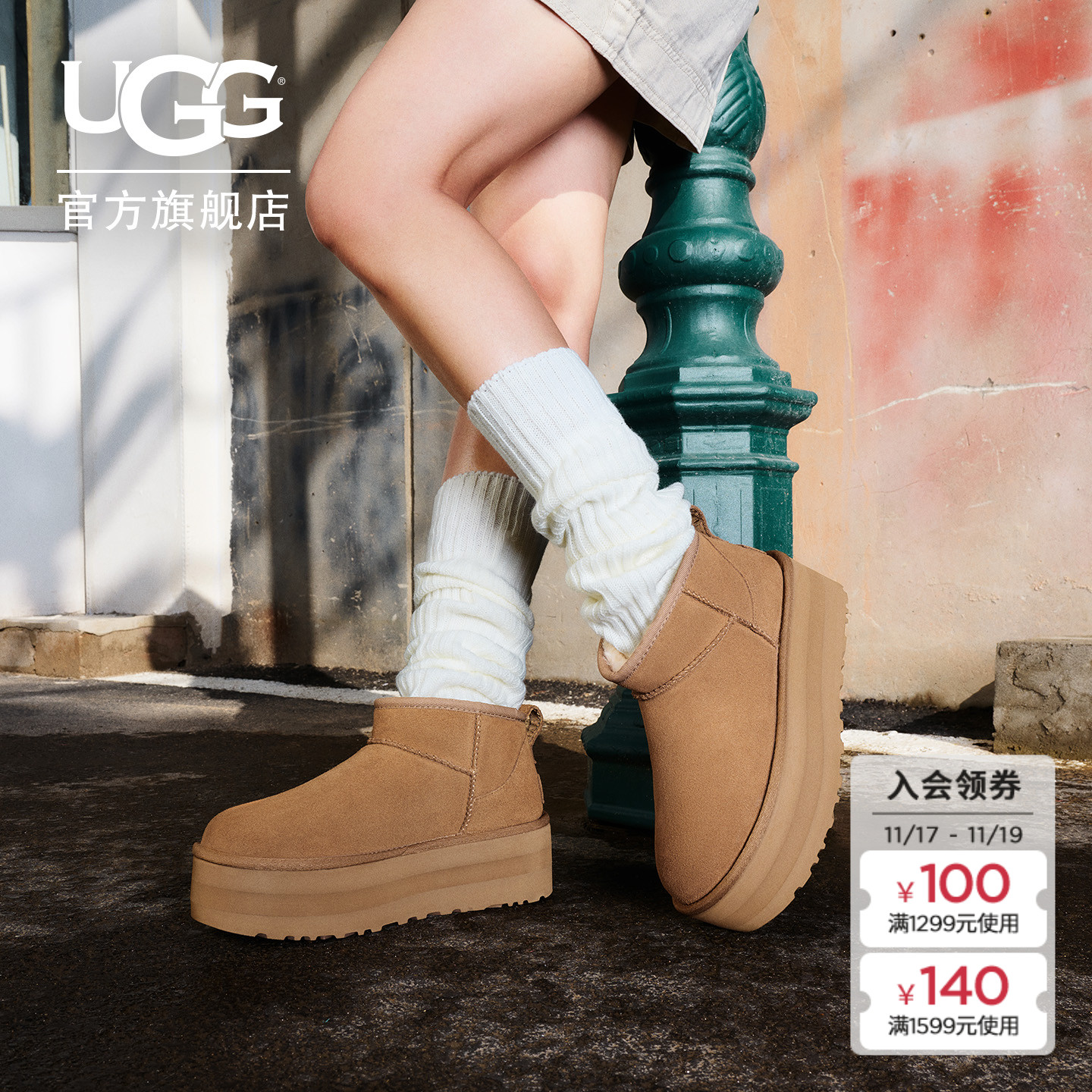 UGG经典迷你厚底保暖休闲雪地靴