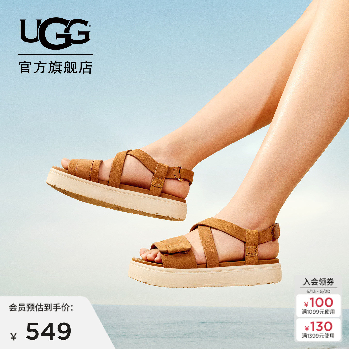 UGG夏季女士休闲舒适纯色厚底露趾束带魔术贴设计时尚凉鞋1158053