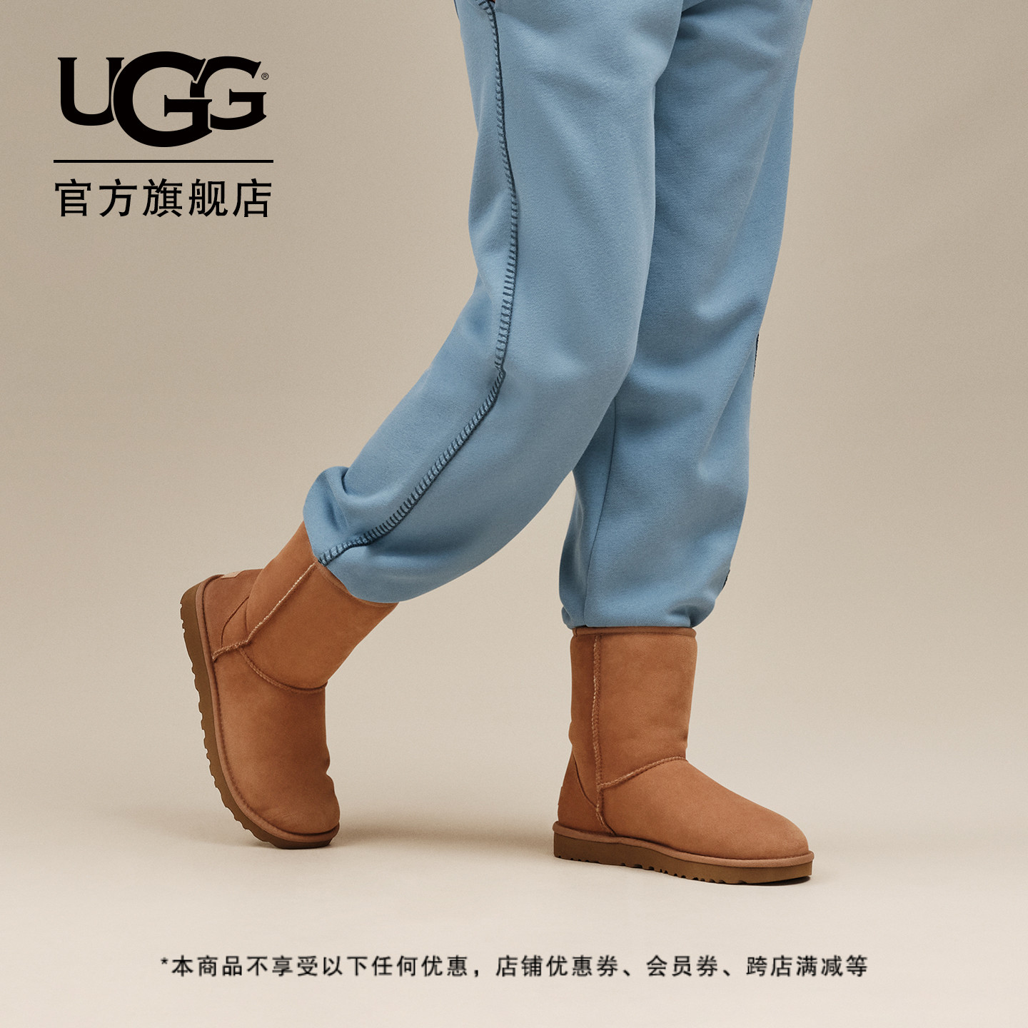 UGG保暖纯色经典时尚短靴雪地靴