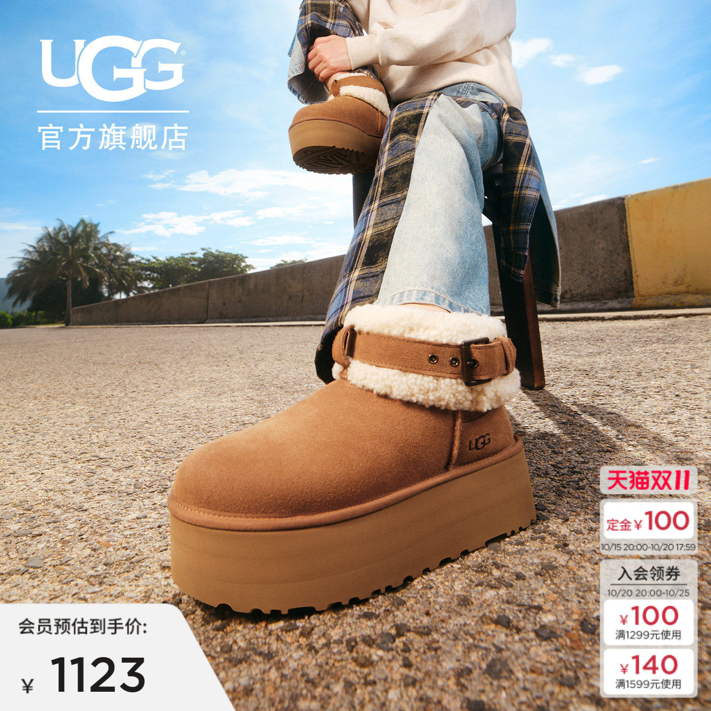 【预售】UGG冬季女士保暖厚底休闲短筒雪地靴懒人毛毛鞋 1144041