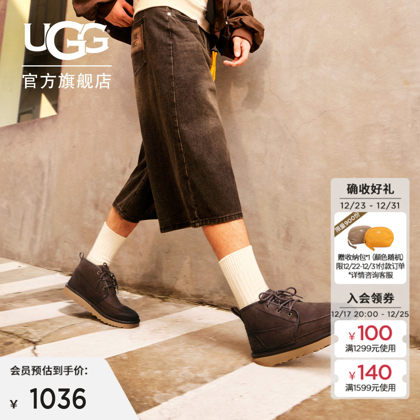 UGG秋冬新款男士时尚舒适保暖系带纯色平底休闲雪地靴短靴1171