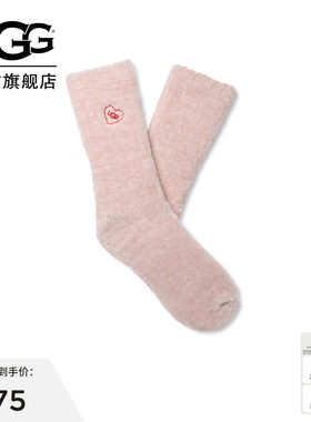 UGG刺绣爱心纯色中筒舒适水手袜