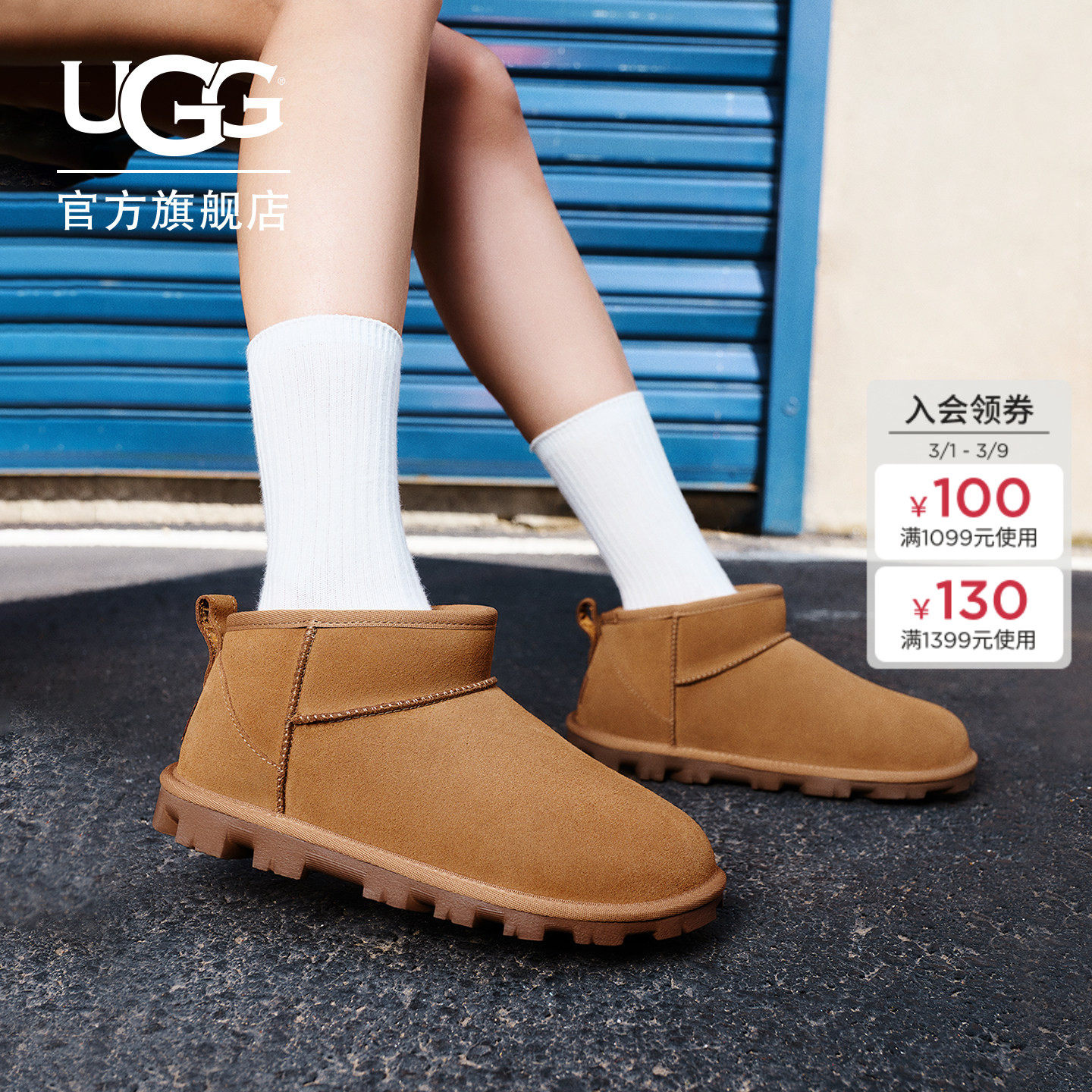 UGG秋冬男女同款舒适纯色圆头基础款短筒靴时尚休闲雪地靴1166732