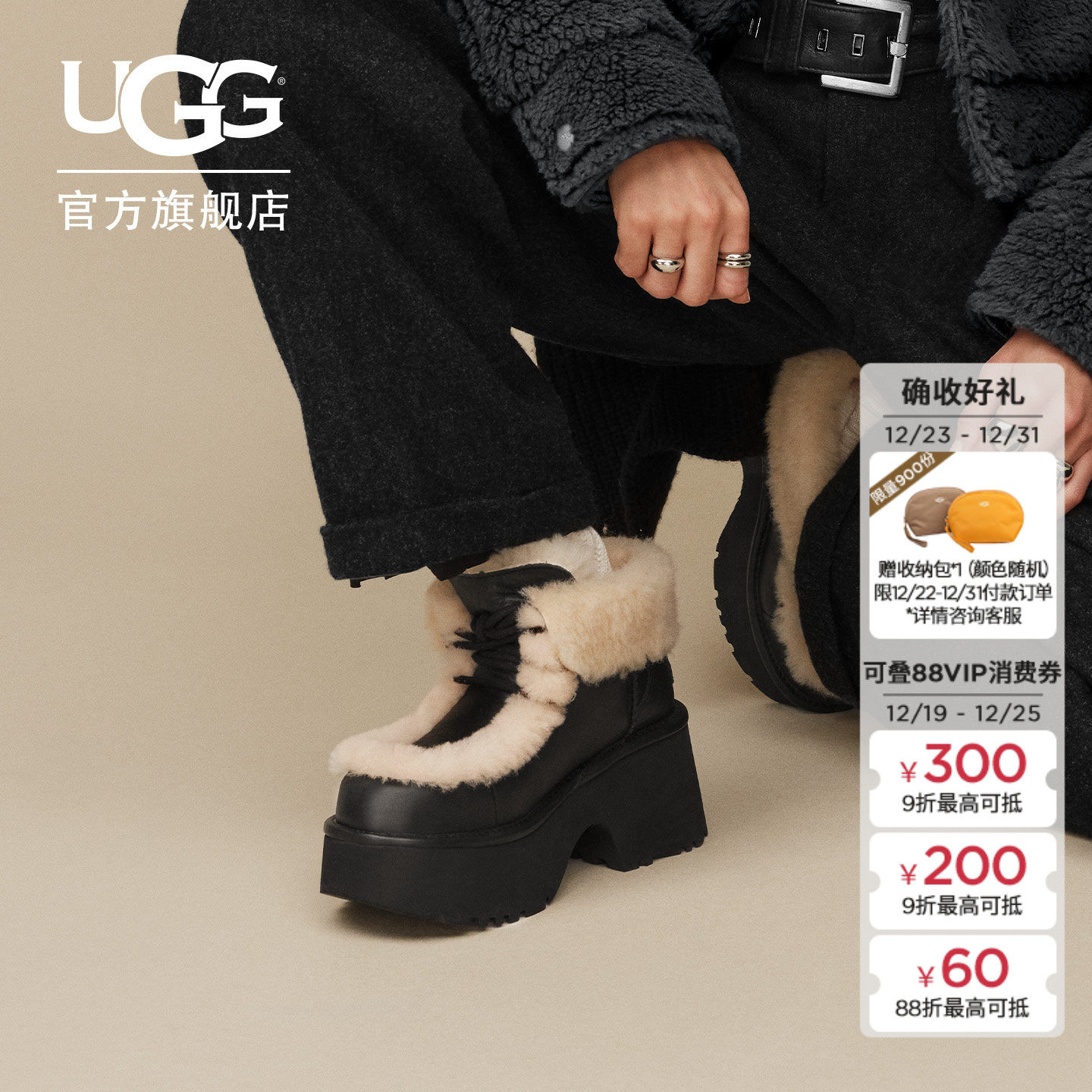 UGG秋冬新款女士舒适时尚厚底坡跟圆头溢毛系带雪地靴短靴1176