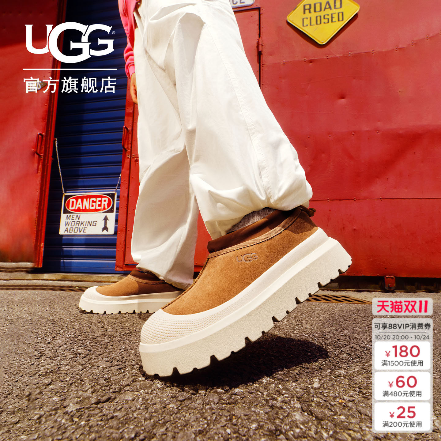 UGG秋季男女同款时尚舒适圆头厚底塔斯曼彩壳休闲单鞋1144096