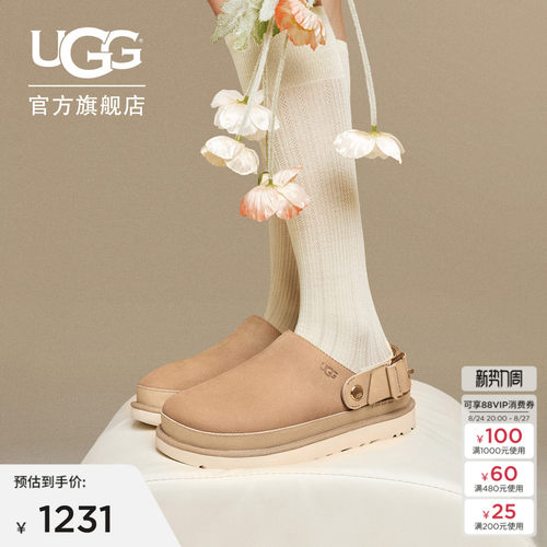 UGG可调节方扣休闲金星克罗格鞋