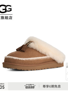UGG休闲平底克拉格特毛毛拖鞋