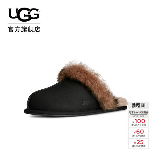 UGG时尚保暖茸茸包头毛毛拖鞋
