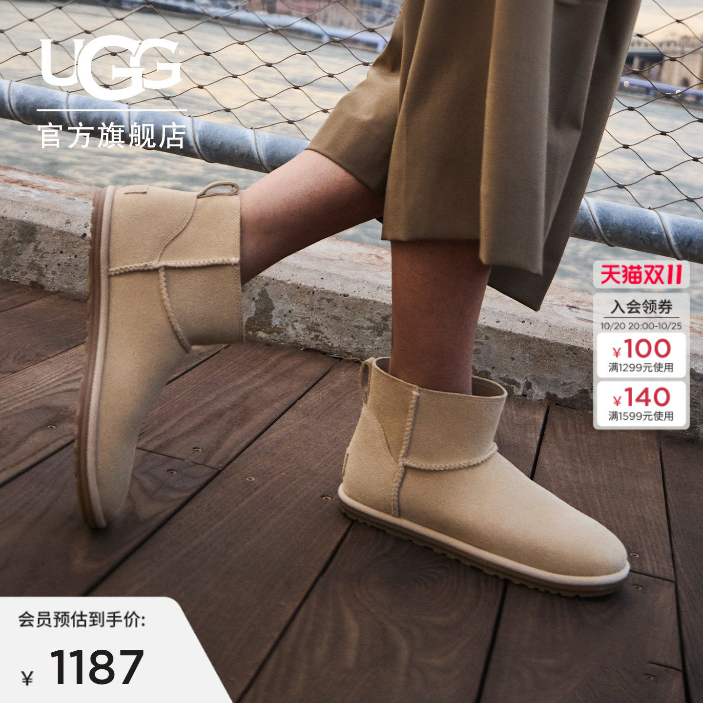 UGG圆头平底经典迷你时装靴