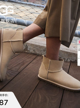 UGG圆头平底经典迷你时装靴