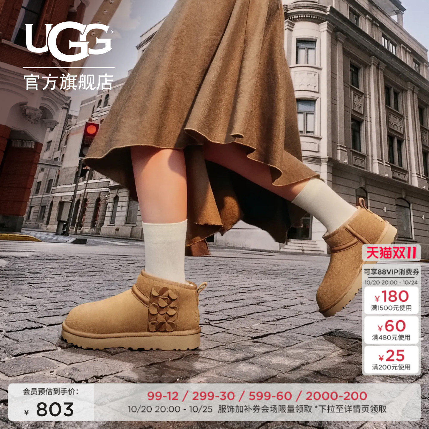 UGG舒适平底短筒雪地靴