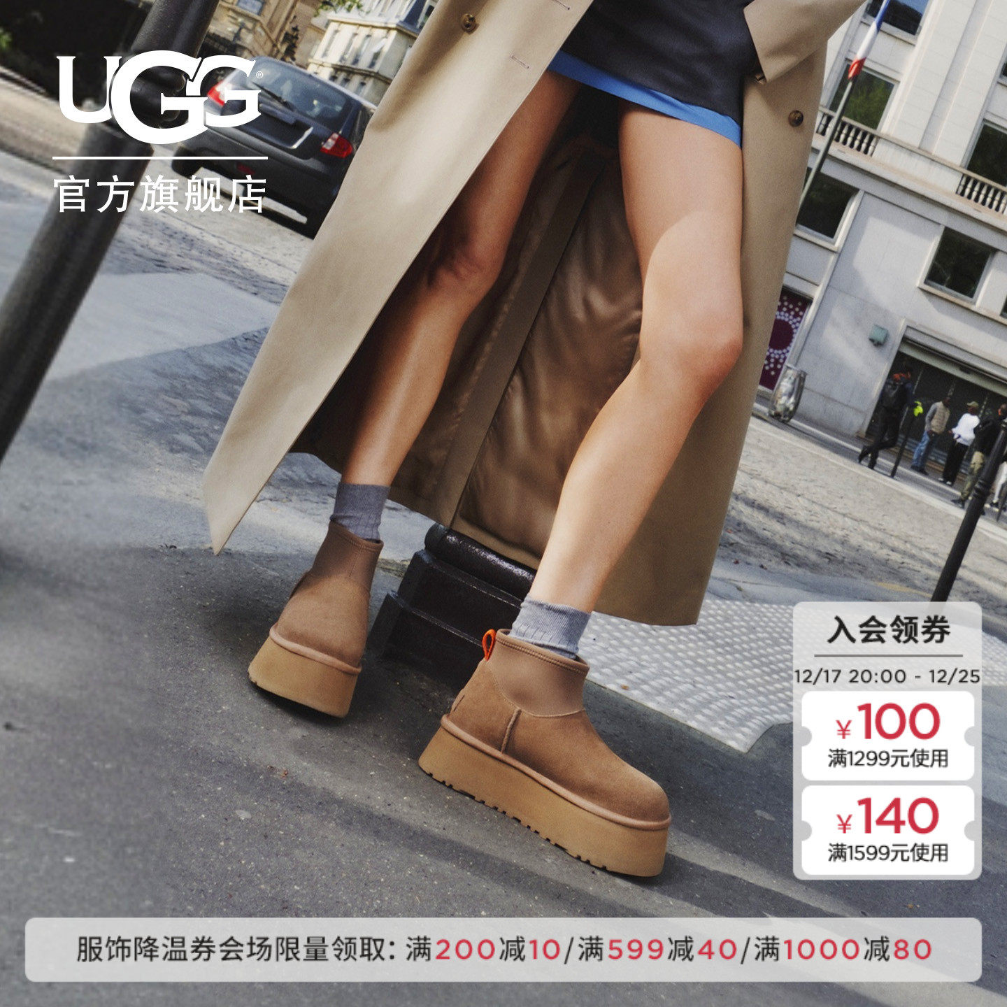 UGG秋季女士时尚舒适圆头保暖厚底休闲经典迷你短靴雪地靴1168170