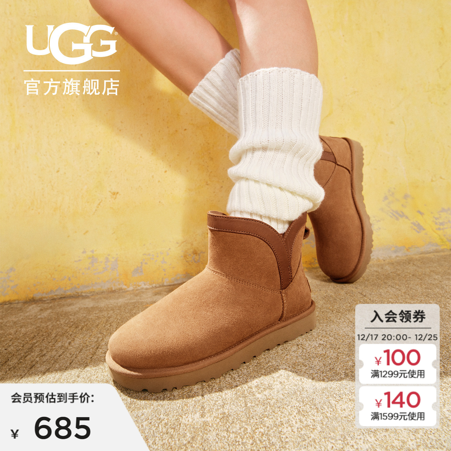 UGG平底圆头经典迷你休闲雪地靴