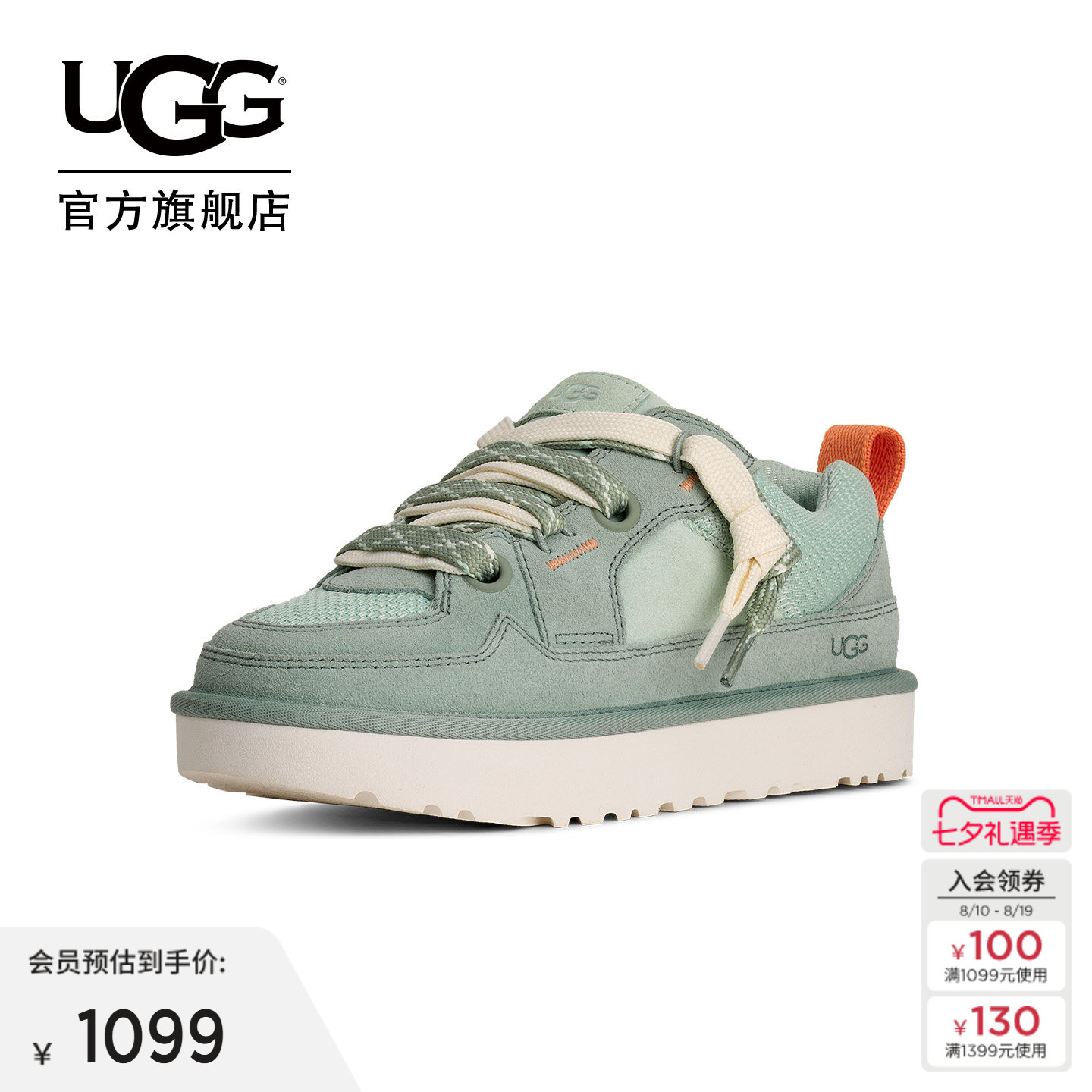 UGG舒适低帮圆头系带梅尔休闲鞋