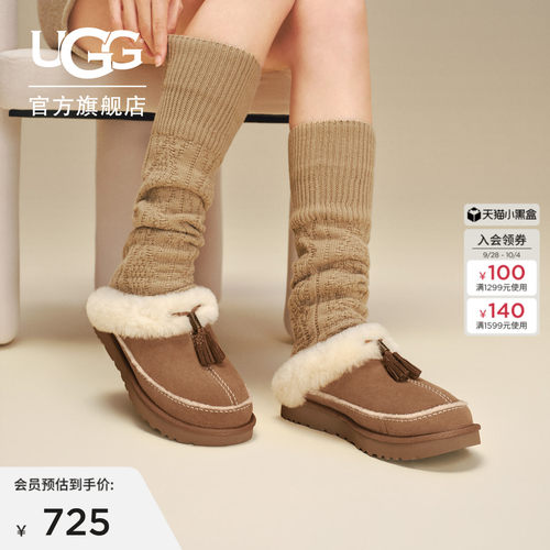 UGG休闲平底克拉格特毛毛拖鞋