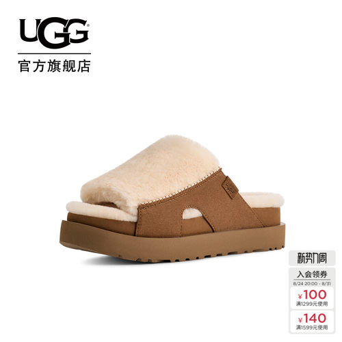 UGG厚底露趾休闲一字毛毛拖鞋