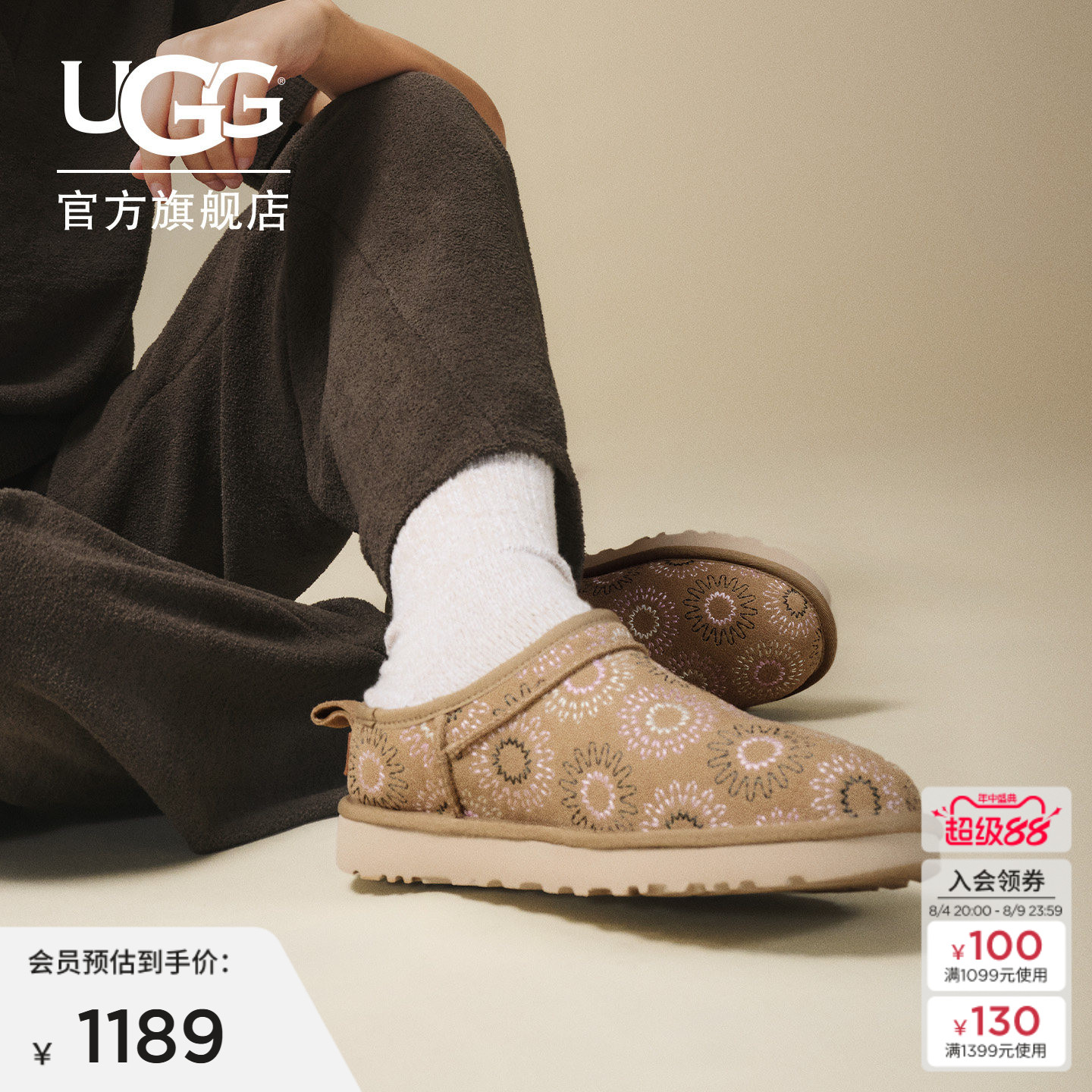 UGG经典超迷你旭日缝线款雪地靴