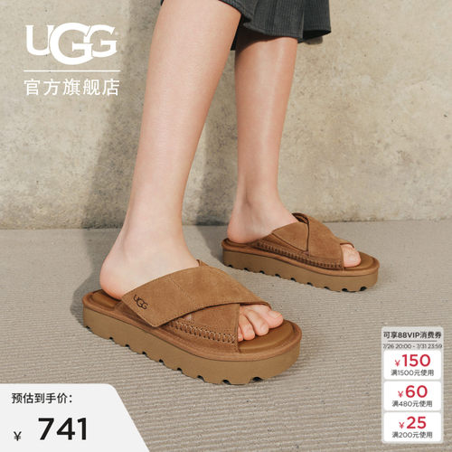 UGG纯色厚底露趾休闲交叉一字拖
