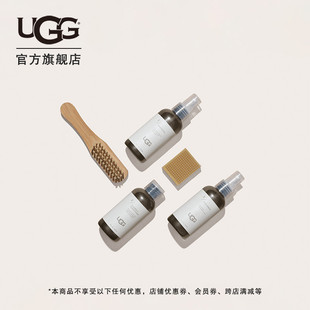 UGG 1017846 洗护系列清洁洗护套装