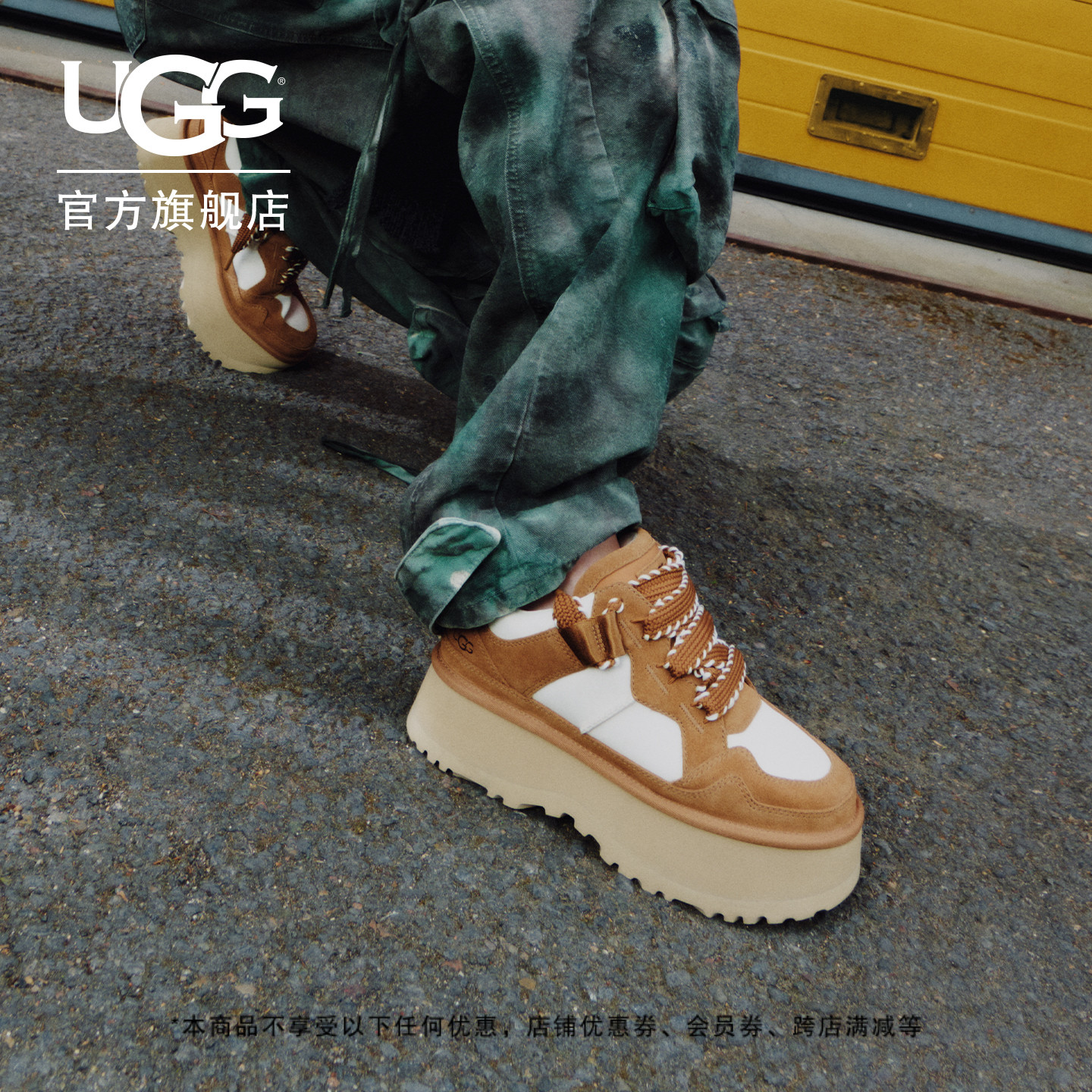 UGG厚底双系带低帮圆头休闲鞋