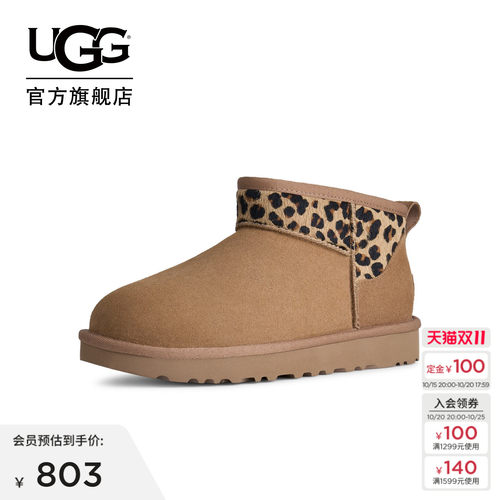 UGG经典休闲保暖平底雪地靴