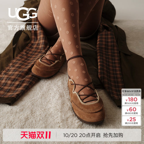 UGG时尚平底圆头系带芭蕾休闲鞋