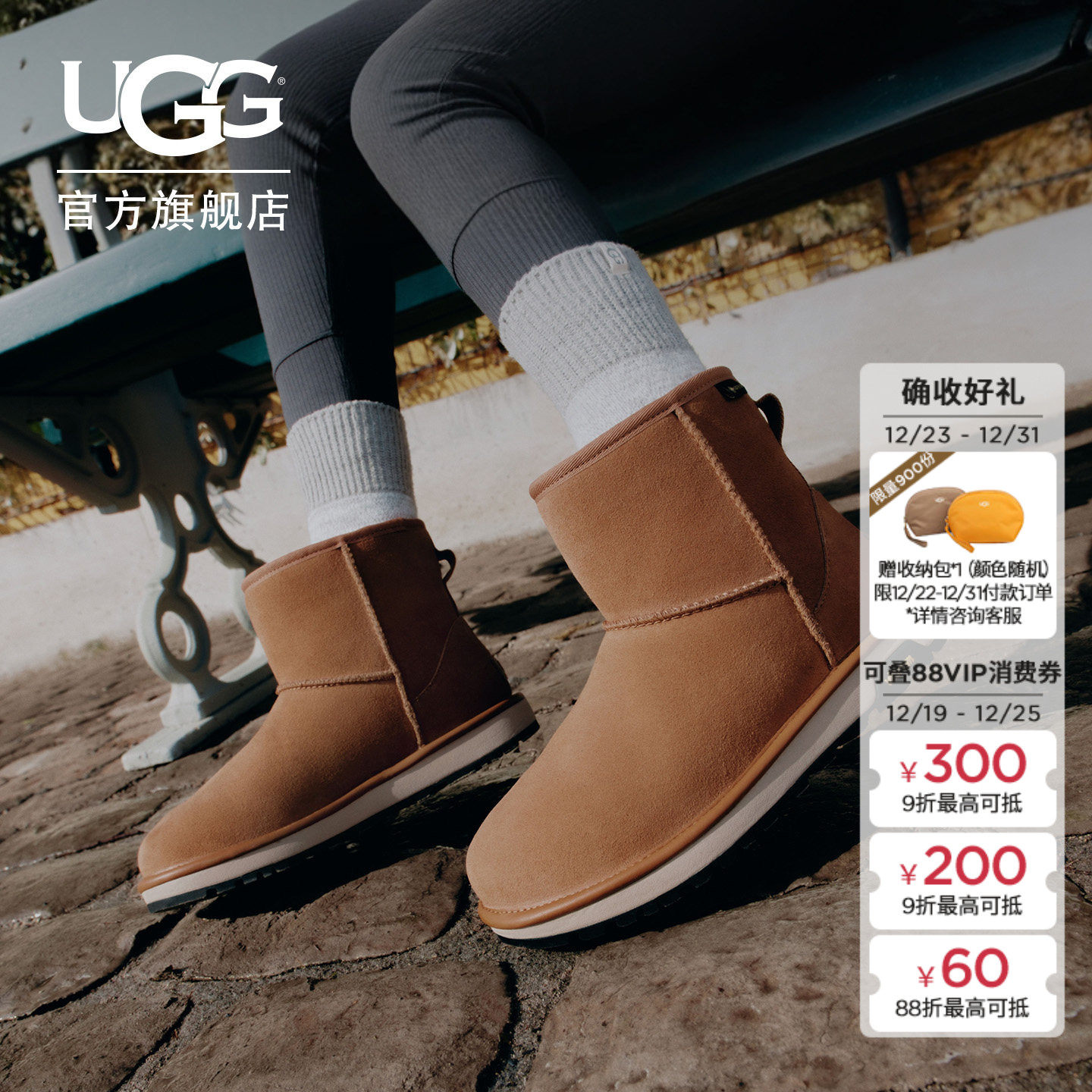 UGG冬季新款女士时尚舒适平底圆头保暖纯色经典迷你雪地靴1171