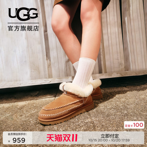 UGG舒适保暖茸茸短靴懒人毛毛鞋