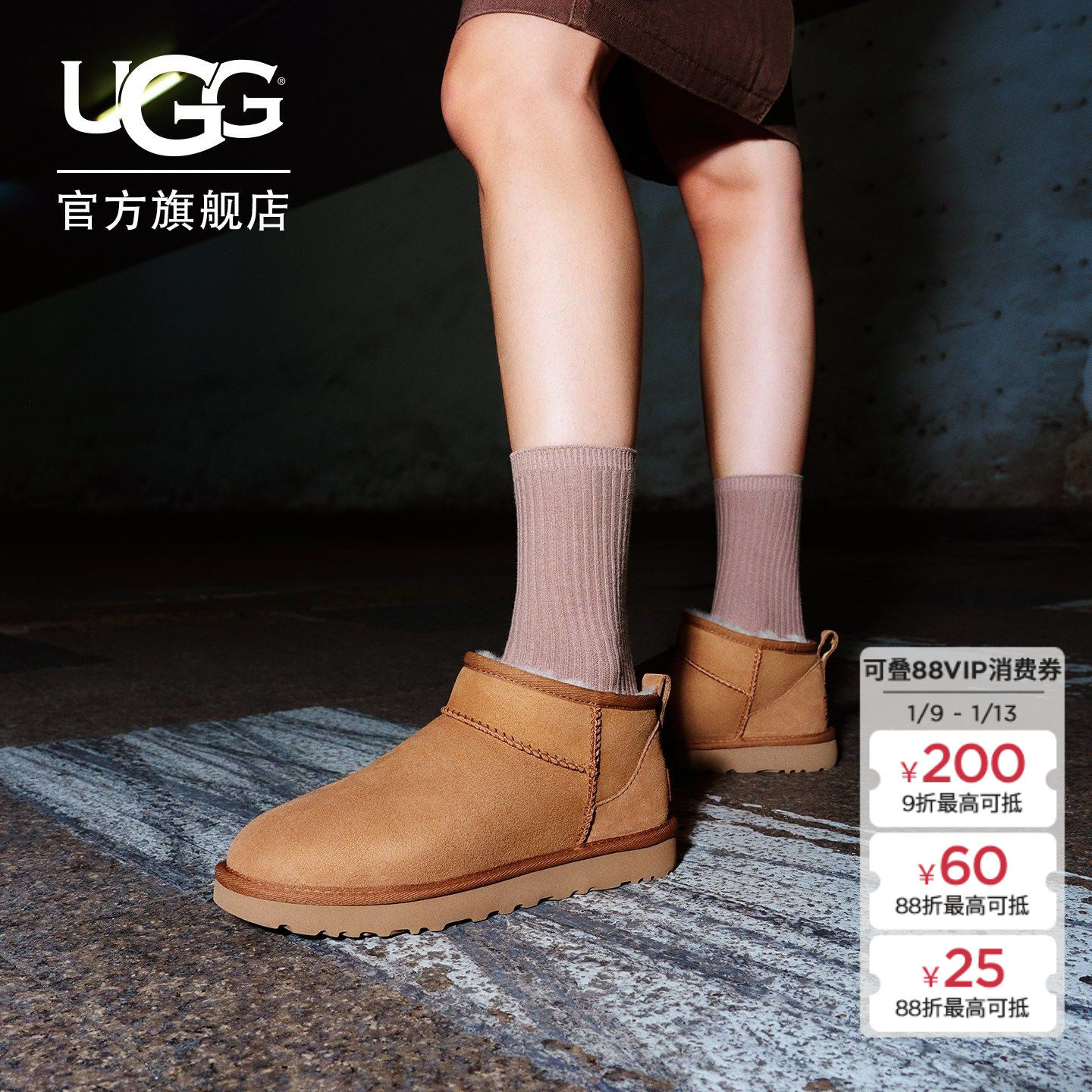 UGG秋冬女士休闲舒适平底纯色圆头时尚经典短筒靴雪地靴 1116109