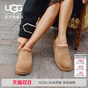UGG冬季女士时尚舒适平底圆头休闲经典超迷你雪地靴 1173891