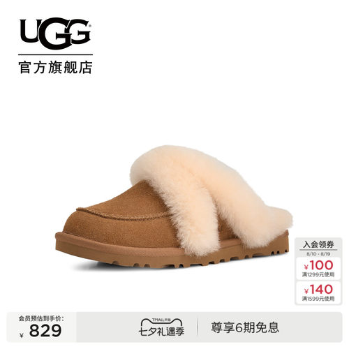 UGG舒适简约包头休闲懒人毛毛鞋