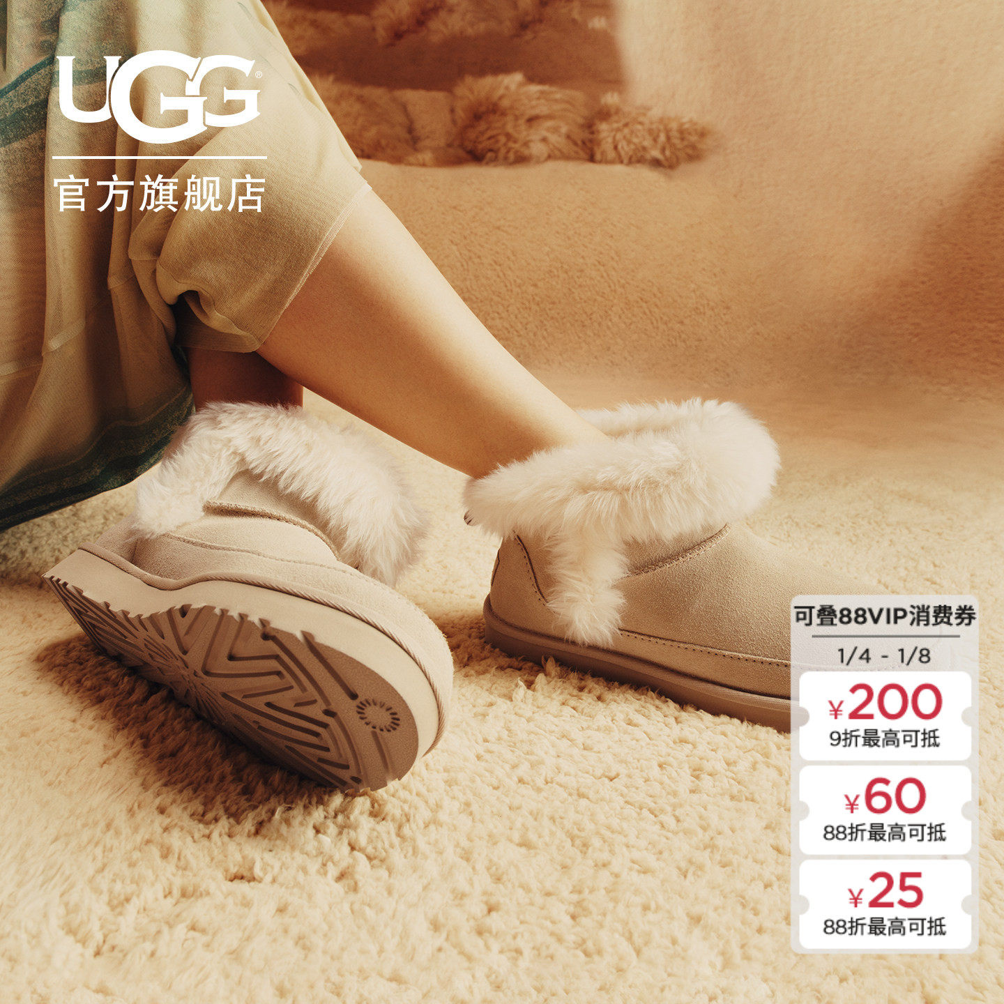 UGG冬季新款女士保暖经典纯色休闲短靴雪地靴懒人毛毛鞋 1173832