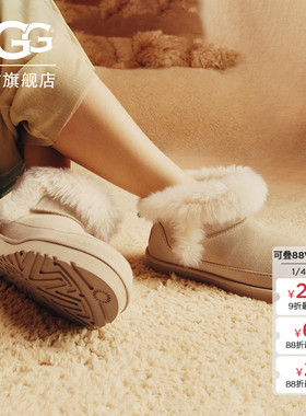 UGG冬季新款女士保暖经典纯色休闲短靴雪地靴懒人毛毛鞋 1173832