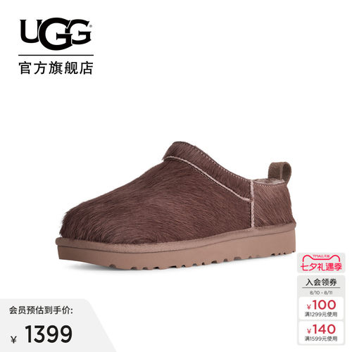 UGG经典超迷你厚底短筒雪地靴