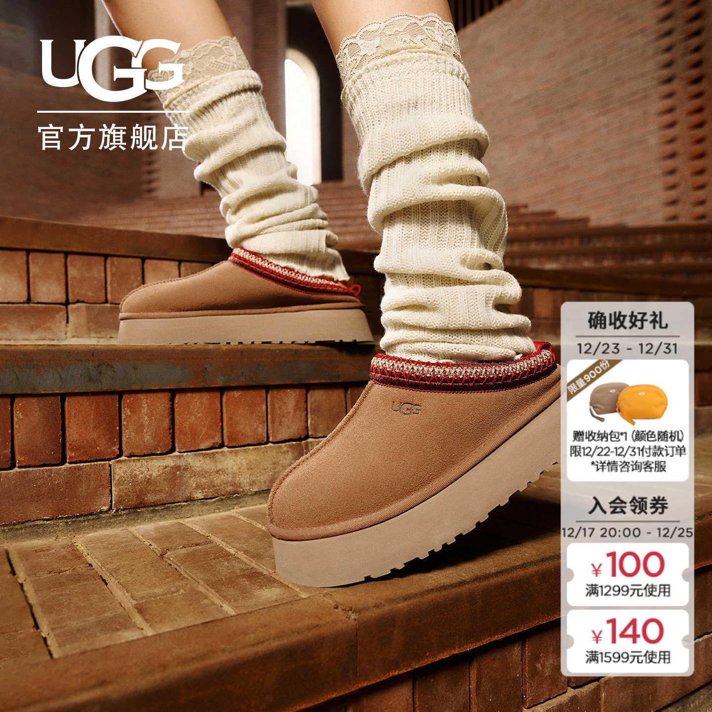 UGG塔茨乐福鞋一脚蹬懒人毛毛鞋