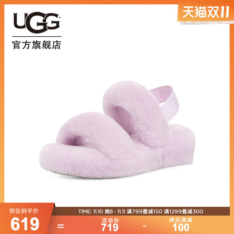 UGG2023春夏女士时尚舒适休闲露趾纯色厚底茸茸拖鞋凉鞋  1107953属于什么档次？