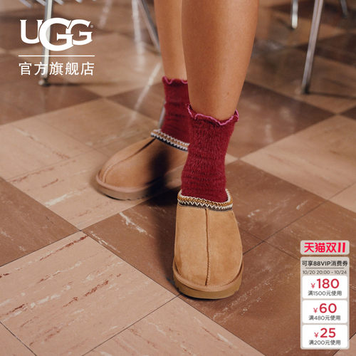 UGG舒适纯色平底一脚蹬休闲鞋