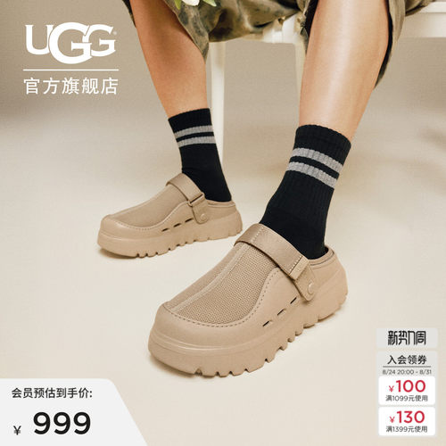 UGG纯色厚底魔术贴一脚蹬休闲鞋