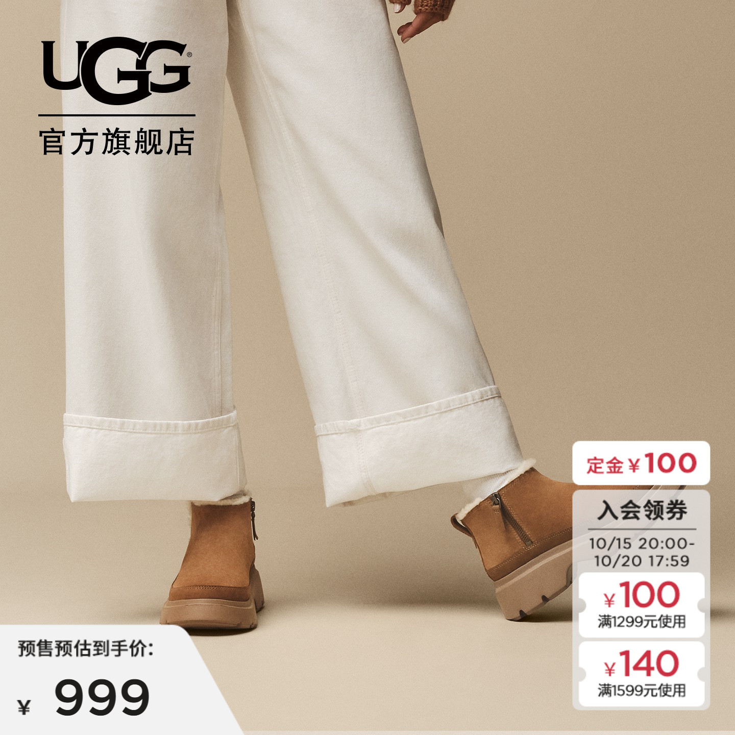 UGG舒适厚底休闲雪地靴迷你靴