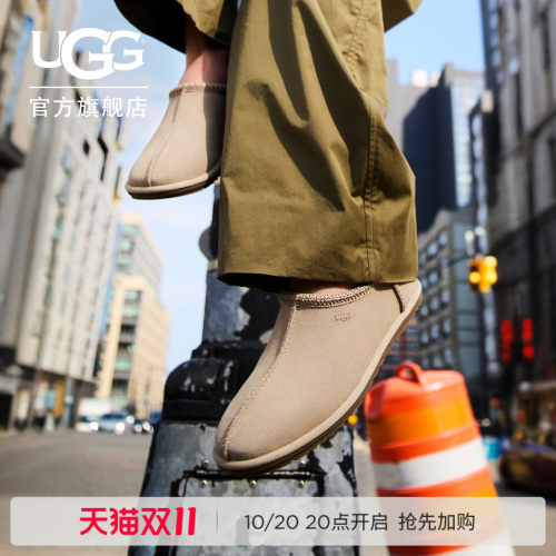 UGG休闲平底塔斯曼一脚蹬包头鞋