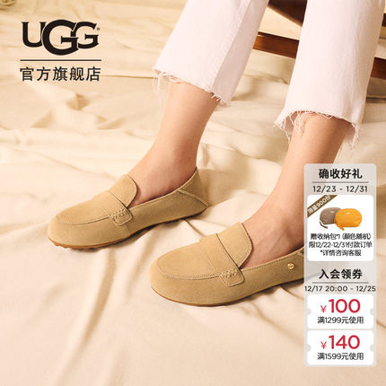 UGG春季女士休闲舒适纯色平底乐福鞋双鞋垫时尚单鞋豆豆鞋1147350