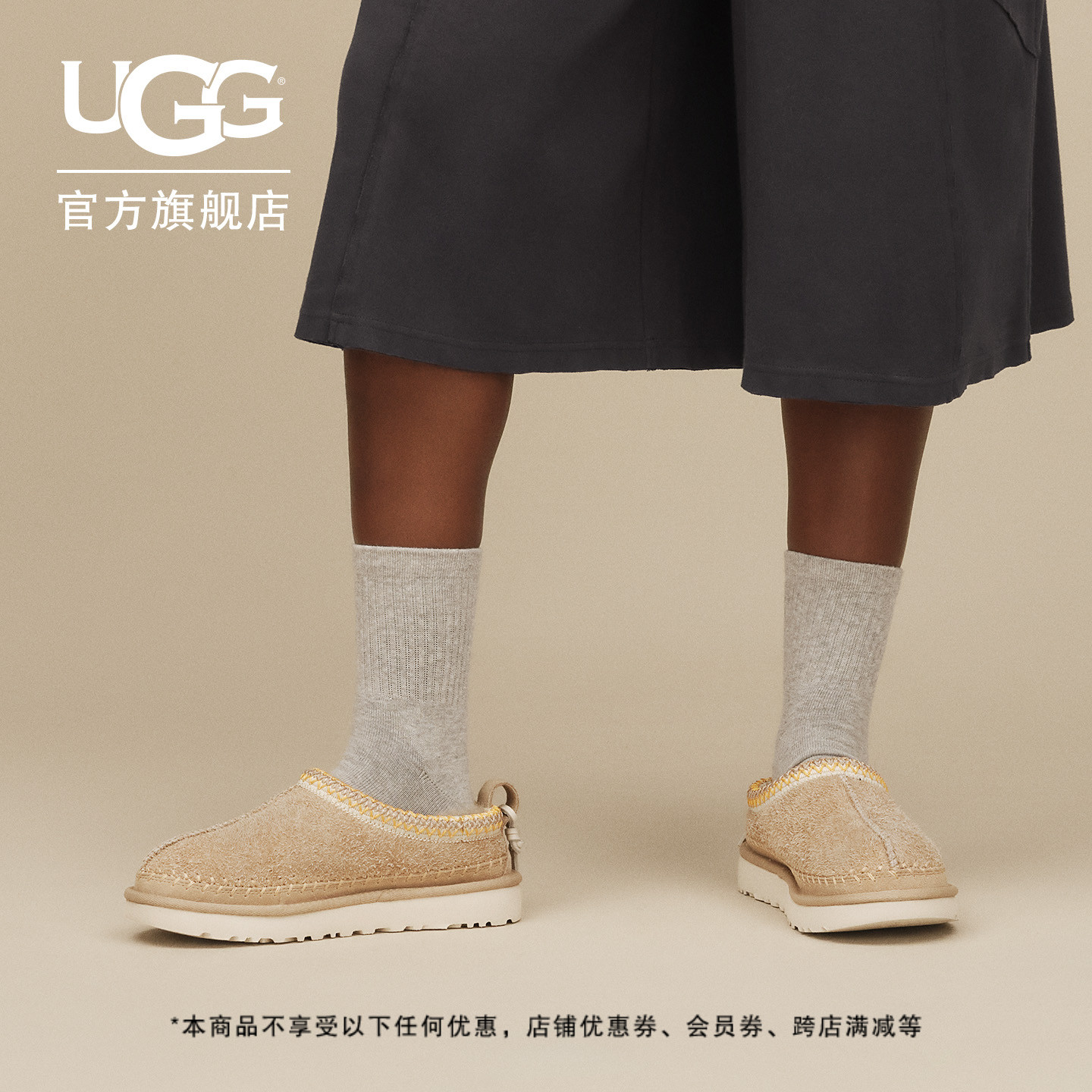 UGG平底休闲一脚蹬乐福鞋懒人鞋