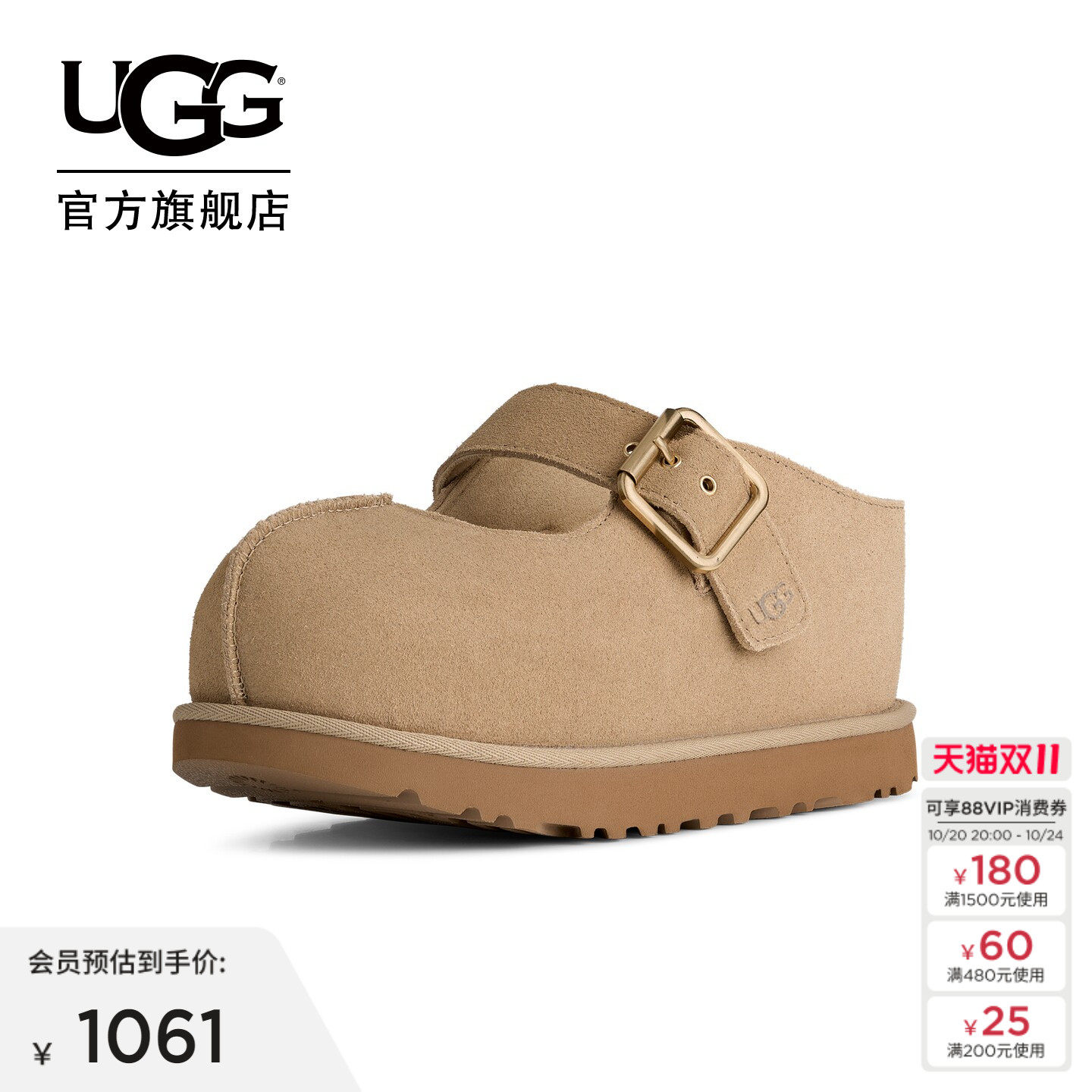 UGG秋季新款女士时尚舒适炫金平底金星增高休闲玛丽珍鞋 1187514