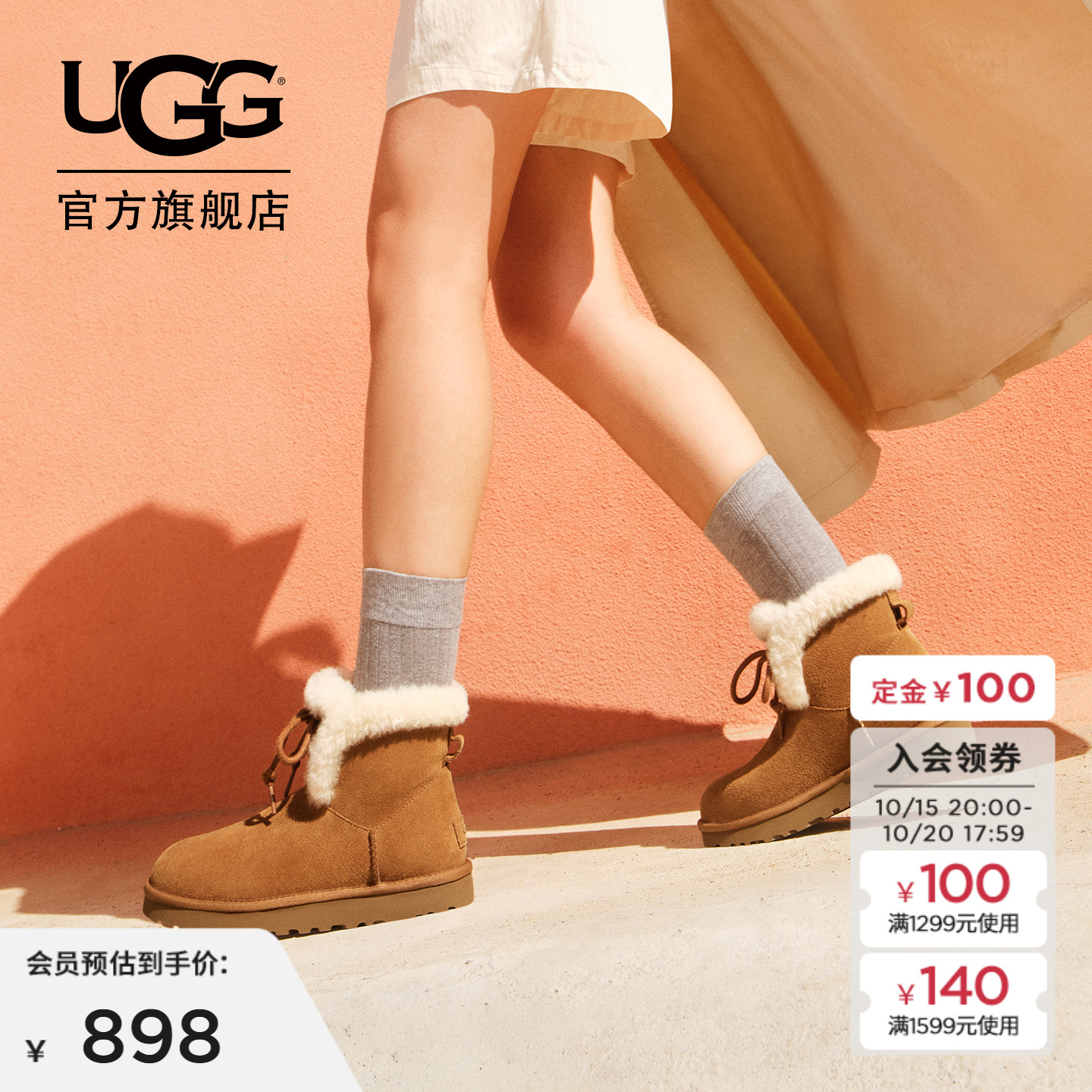 UGG经典迷你雪地靴懒人毛毛鞋