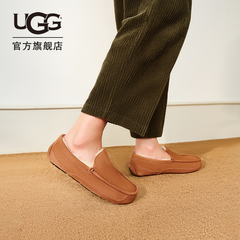 UGG豆豆鞋休闲懒人鞋乐福鞋