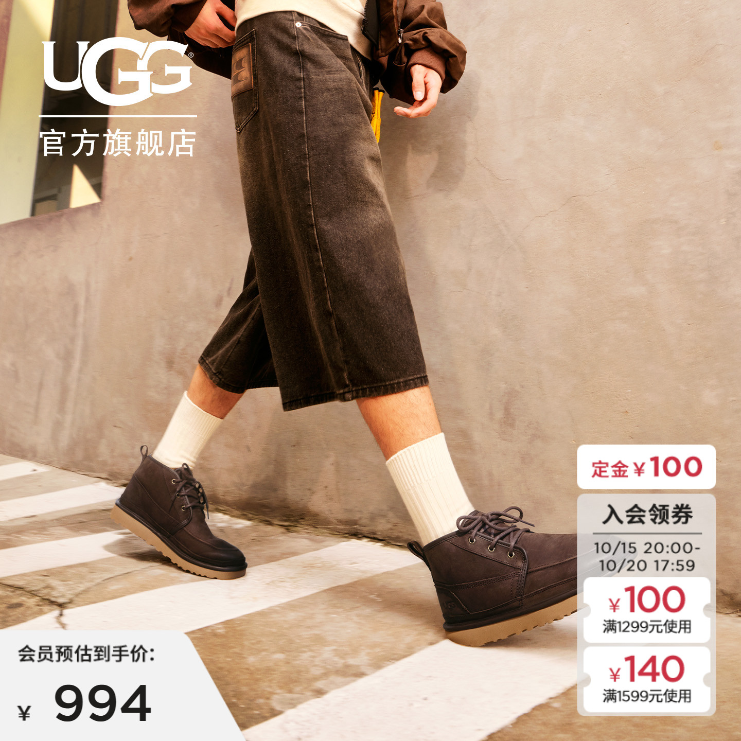 UGG秋季新款男士时尚舒适保暖系带纯色平底休闲雪地靴短靴1171112