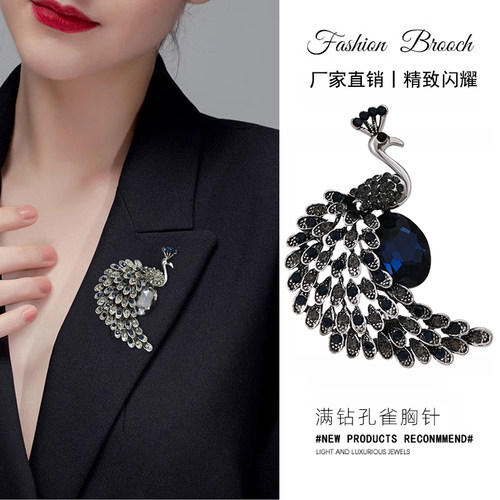 复古合金水钻孔雀胸针女