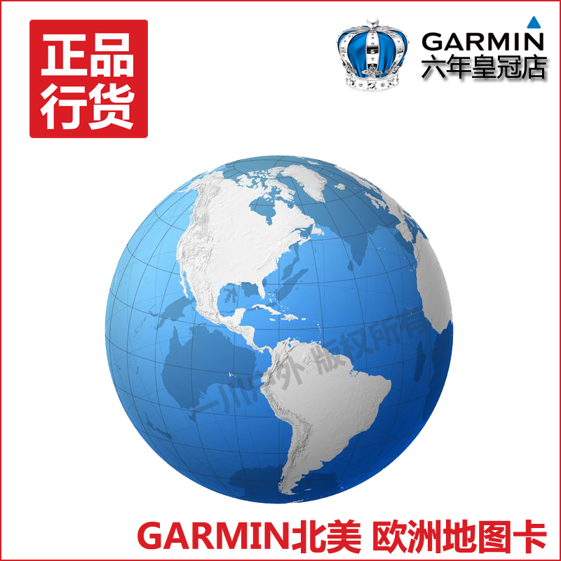 °üÓÊGarmin¼ÑÃ÷ Å·ÖÞEurope ±±ÃÀAmericaÃÀ¹ú2018.20µØÍ¼ËÍ8G¿¨