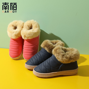 12.9元包邮  南陌  8739 全包跟棉拖鞋